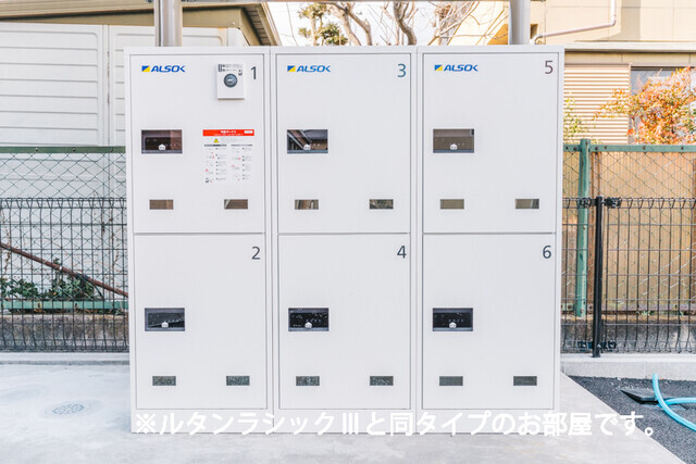 その他部屋・スペース