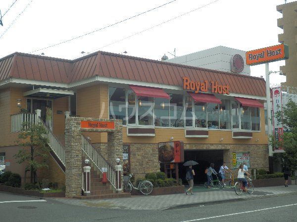飲食店　ロイヤルホスト 桜新町駅前店（飲食店）まで190m