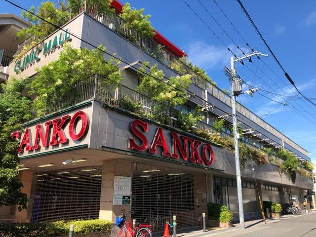 スーパー　スーパーサンコー加美店（スーパー）まで604m