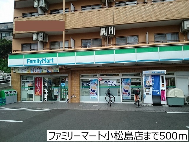 コンビニ　ファミリーマート小松島店（コンビニ）まで500m