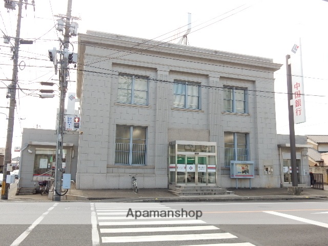 銀行　中国銀行庭瀬支店（銀行）まで650m