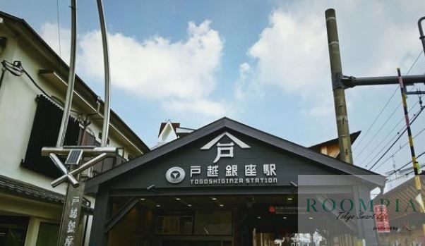 その他　戸越銀座駅(東急 池上線)（その他）まで420m