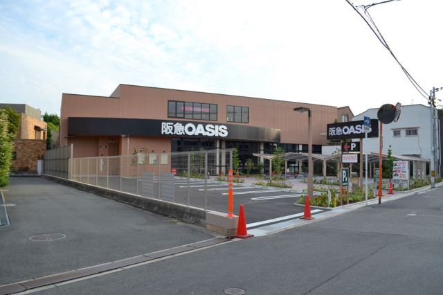 スーパー　阪急オアシス晴明通店（スーパー）まで565m