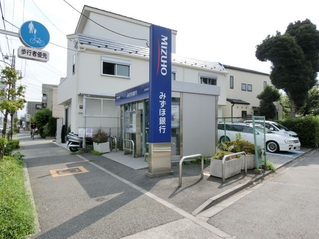 銀行　みずほ銀行ＡＴＭ（銀行）まで400m
