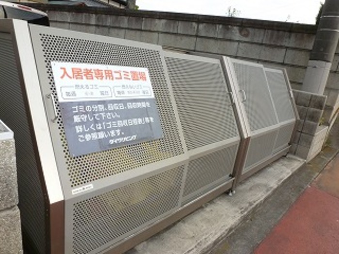 その他共有部分　ゴミステーション