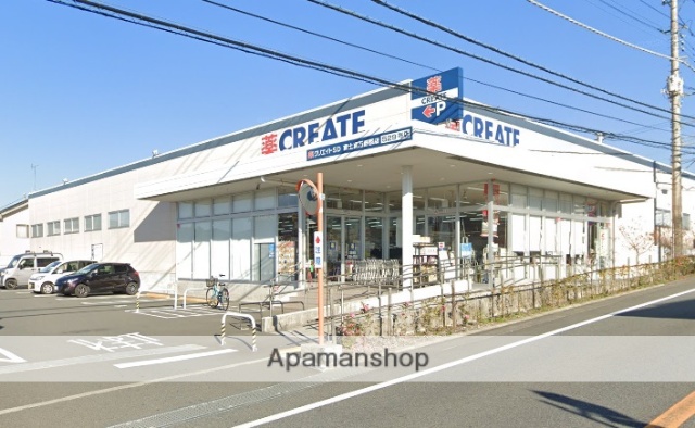 ドラックストア　クリエイトS・D富士宮万野原店（ドラッグストア）まで1714m