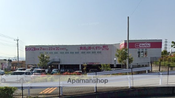 スーパー　マックスバリュ富士宮万野原店（スーパー）まで1536m
