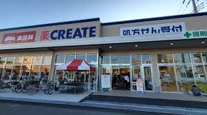 スーパー　おっ母さん食品館 我孫子店（スーパー）まで406m