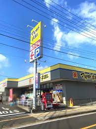 ドラックストア　ドラッグストア マツモトキヨシ 天王台店（ドラッグストア）まで612m