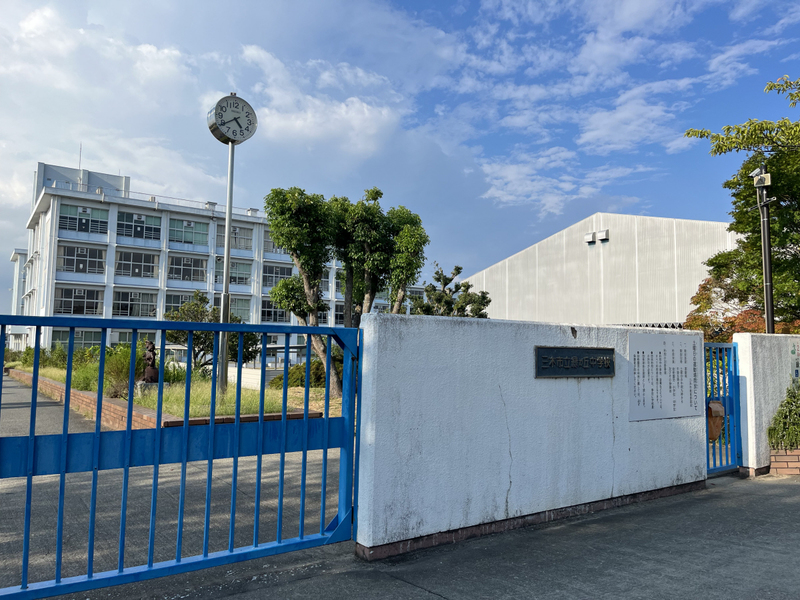 中学校　緑が丘中学校（中学校）まで801m