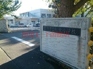 小学校　桔梗小学校（小学校）まで1500m