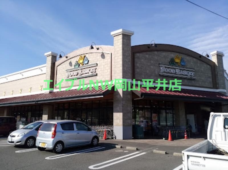 スーパー　ニシナフードバスケット南輝店（スーパー）まで402m