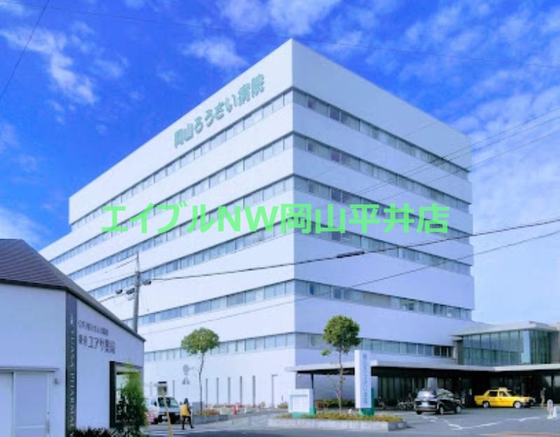 病院　岡山労災病院（病院）まで1174m