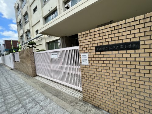 小学校　塩草立葉小学校（小学校）まで390m