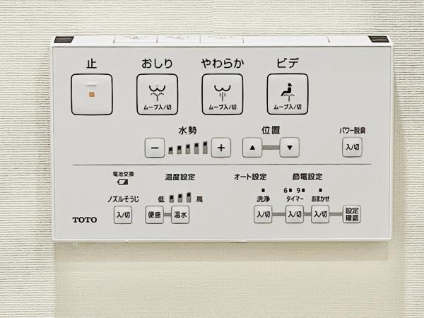 トイレ　トイレも気になるポイント