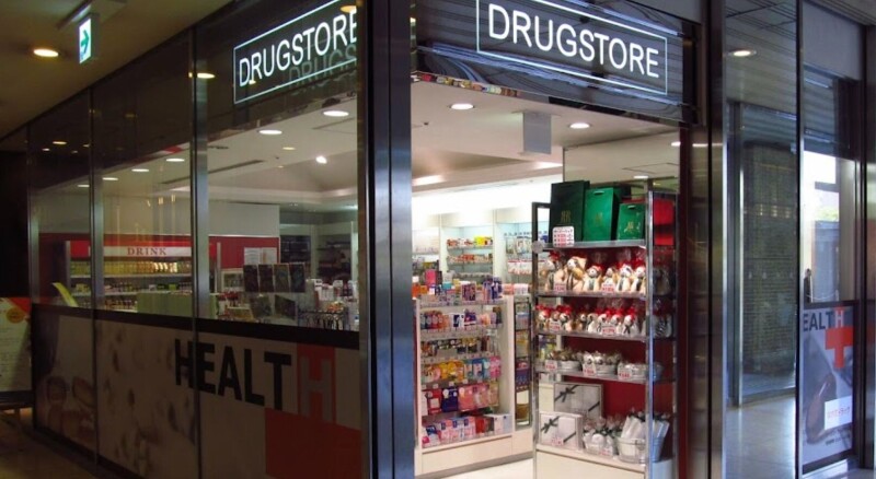 ドラックストア　なの花ドラッグリーガロイヤルホテル店（ドラッグストア）まで836m