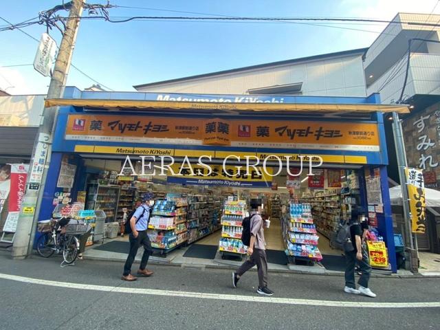 ドラックストア　薬 マツモトキヨシ 秋津駅前通店（ドラッグストア）まで406m