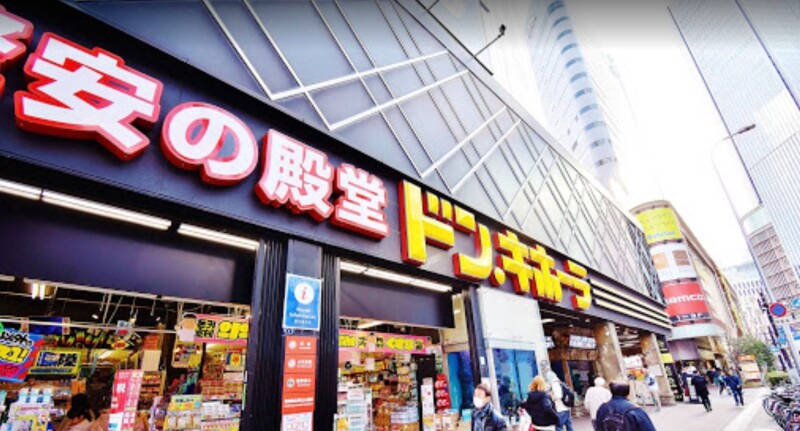 ショッピングセンター　ドン・キホーテ梅田本店（ショッピングセンター）まで1159m