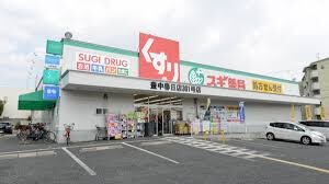 ドラックストア　スギ薬局西天満店（ドラッグストア）まで141m