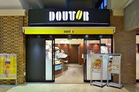 飲食店　ドトールコーヒーショップ天神橋2丁目北店（飲食店）まで567m