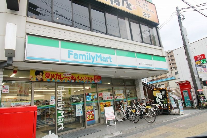 コンビニ　ファミリーマート（コンビニ）まで530m