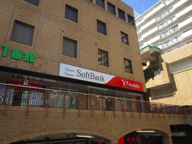 その他　ソフトバンクJR吹田（その他）まで560m