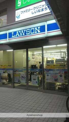 コンビニ　ローソン椎名町駅前店（コンビニ）まで286m