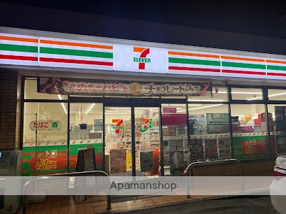 コンビニ　セブン－イレブン新宿中落合３丁目店（コンビニ）まで285m