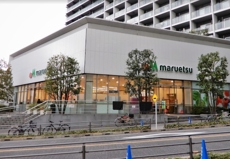 スーパー　マルエツ新宿六丁目店（スーパー）まで464m
