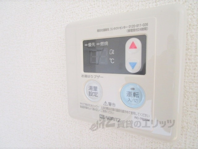 その他設備　給湯器リモコン