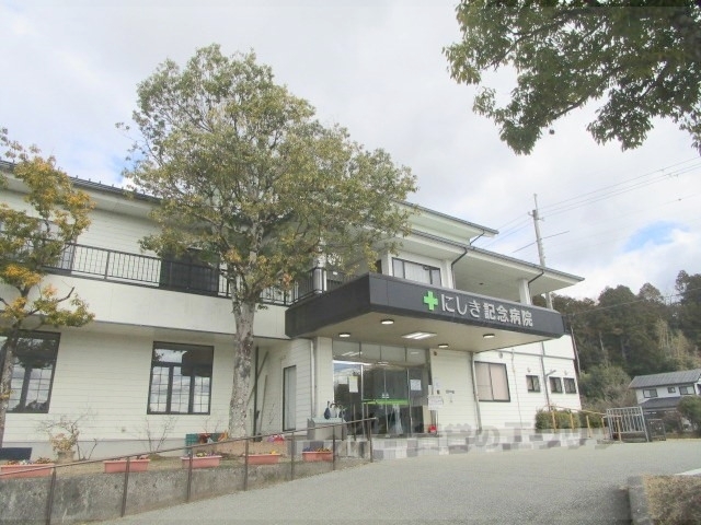 病院　にしき記念病院（病院）まで4800m