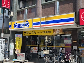コンビニ　ミニストップ 永福町駅前店（コンビニ）まで231m