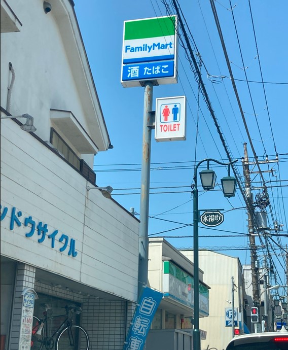 コンビニ　ファミリーマート（コンビニ）まで271m