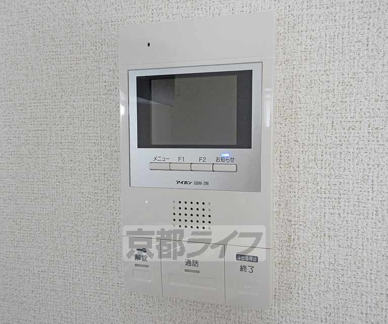 セキュリティ　モニター付きです・