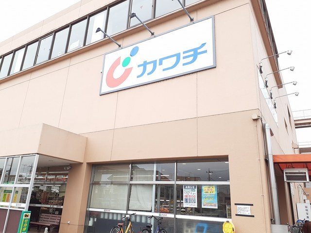 その他　カワチ薬品（その他）まで1560m