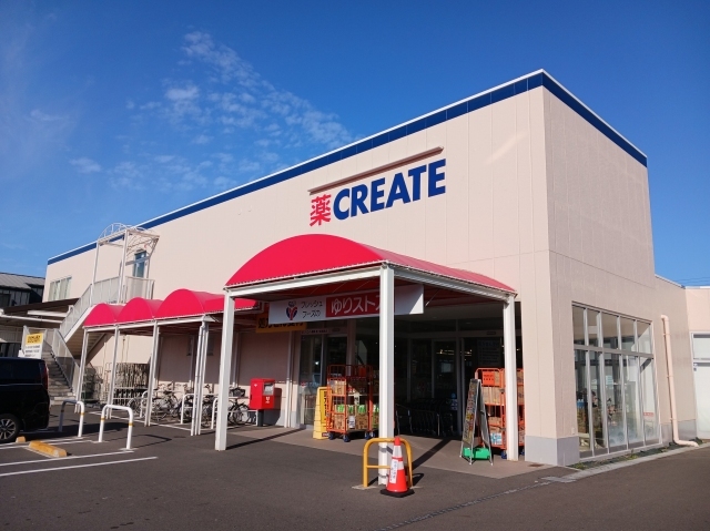 その他　クリエイトまで350m