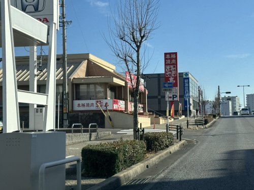 飲食店　あみやき亭 豊田寿店（飲食店）まで574m