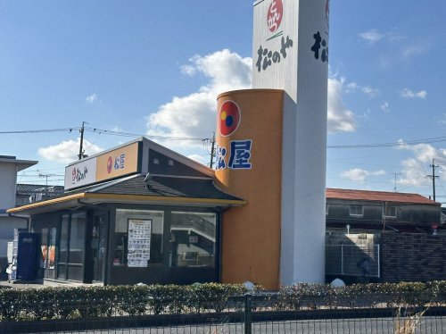 飲食店　松屋 豊田山之手店(松のや併設)（飲食店）まで586m