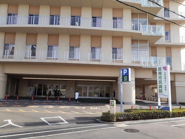 病院　阪南市民病院様（病院）まで900m