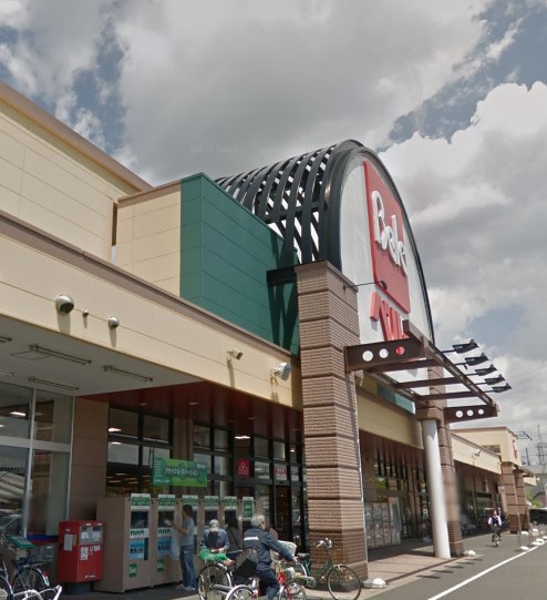 スーパー　Belc(ベルク) 市川原木店（スーパー）まで1223m