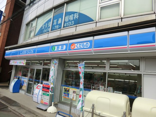 コンビニ　ローソン京成大久保駅前店（コンビニ）まで414m