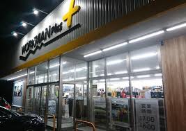 ショッピングセンター　ワークマンプラス札幌八軒店（ショッピングセンター）まで1121m