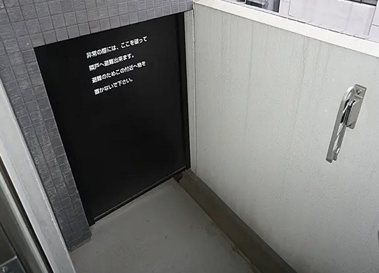 バルコニー