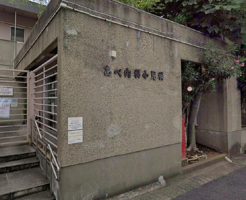 病院　内科クリニック（病院）まで260m