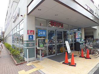 スーパー　西友調布入間町店（スーパー）まで456m