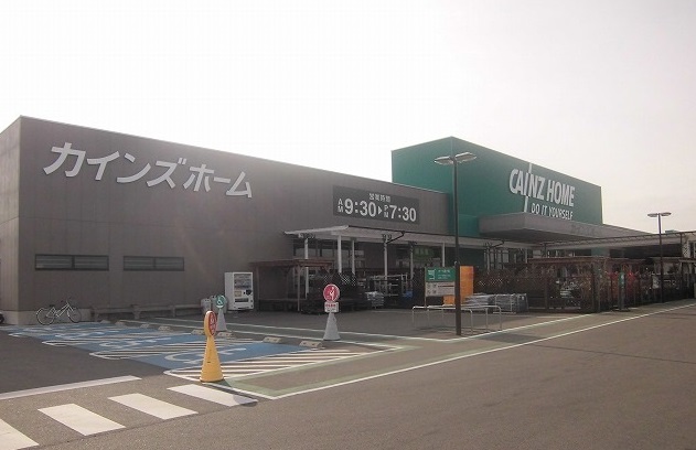ホームセンター　カインズホーム 宇都宮テクノ店（ホームセンター）まで644m