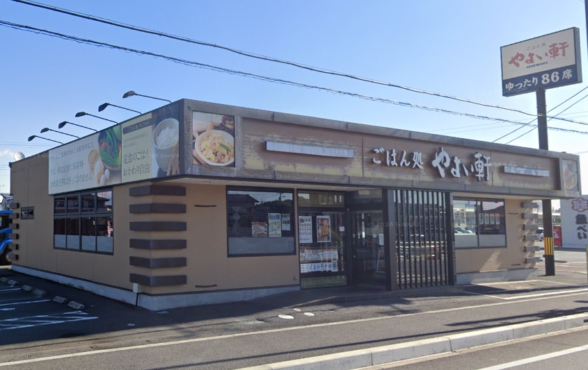 その他　やよい軒 宇都宮テクノポリス店（その他）まで353m