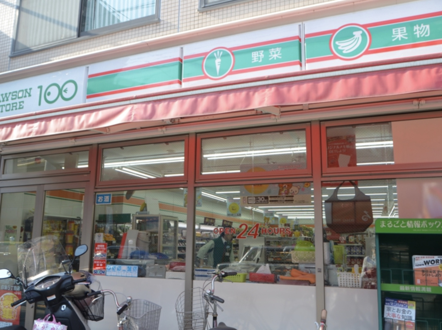 コンビニ　ローソンストア100白金5丁目店（コンビニ）まで270m