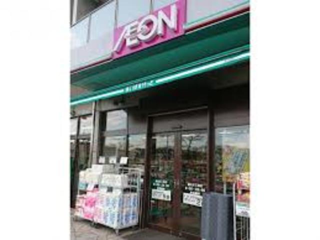スーパー　まいばすけっと徳丸6丁目店（スーパー）まで684m