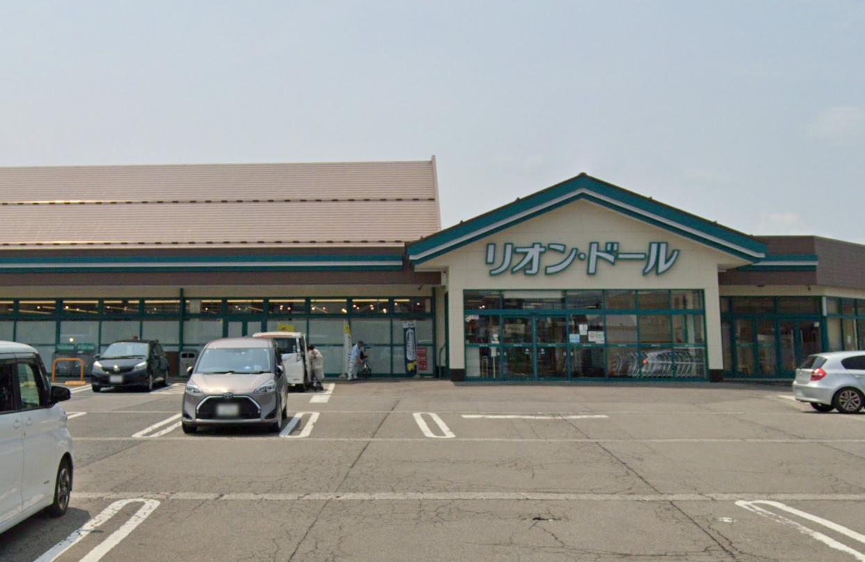 スーパー　リオン・ドール 年貢店（スーパー）まで425m